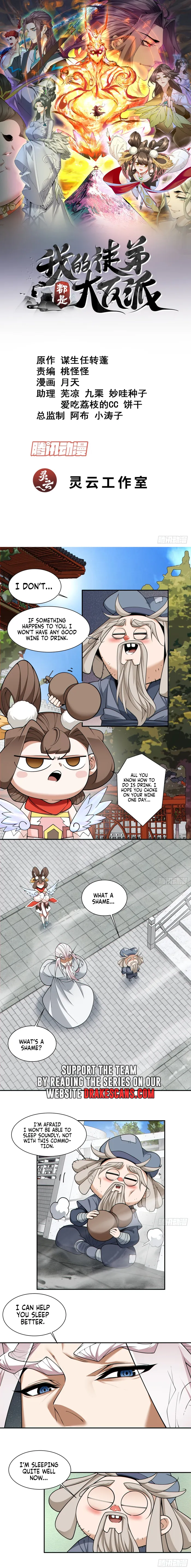 Read My Disciples Are All Big Villains EN Manga Online