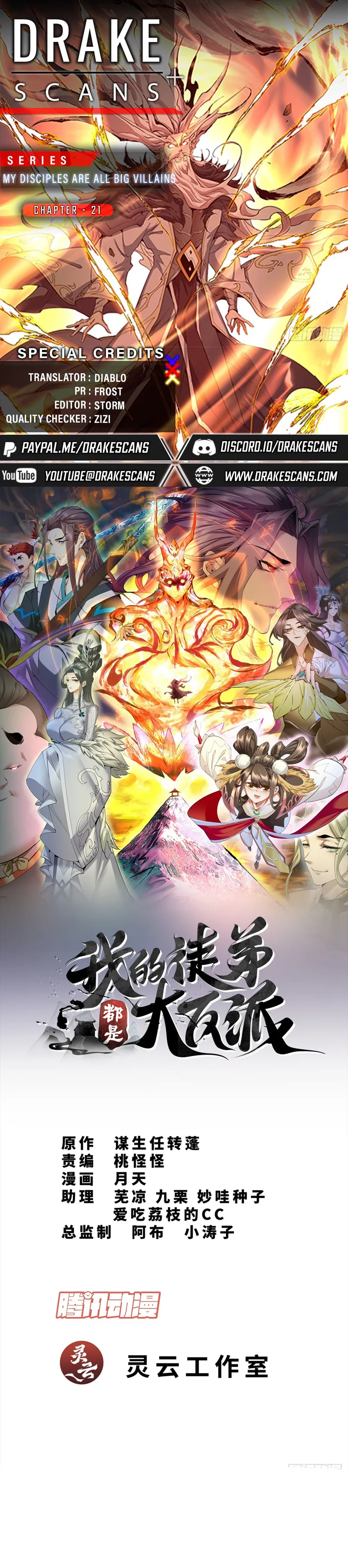Read My Disciples Are All Big Villains EN Manga Online