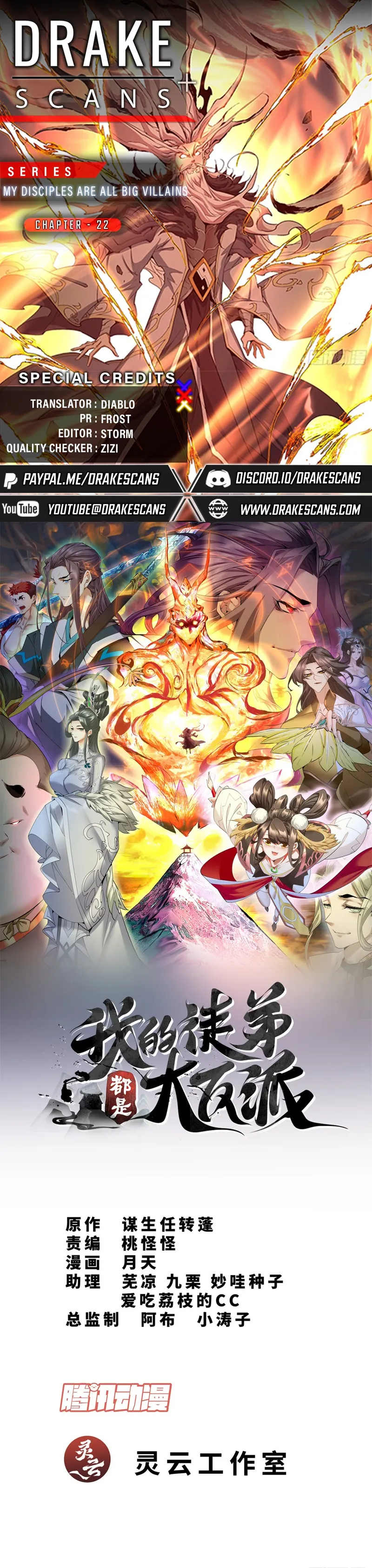 Read My Disciples Are All Big Villains EN Manga Online