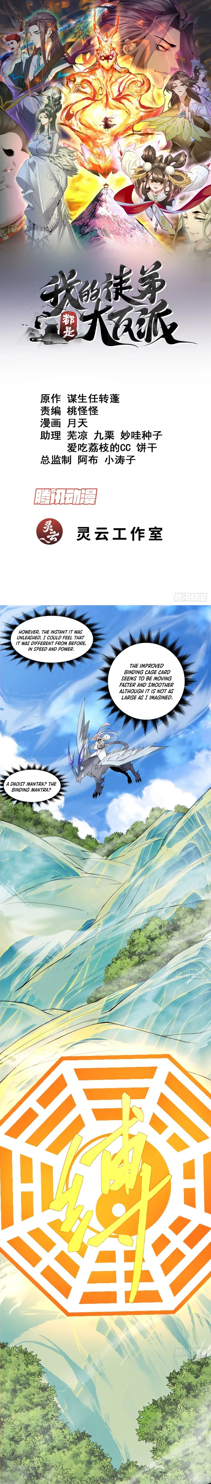 Read My Disciples Are All Big Villains EN Manga Online