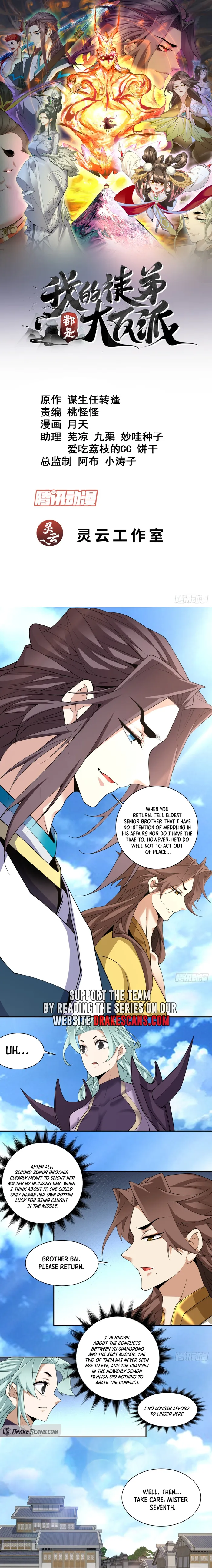 Read My Disciples Are All Big Villains EN Manga Online