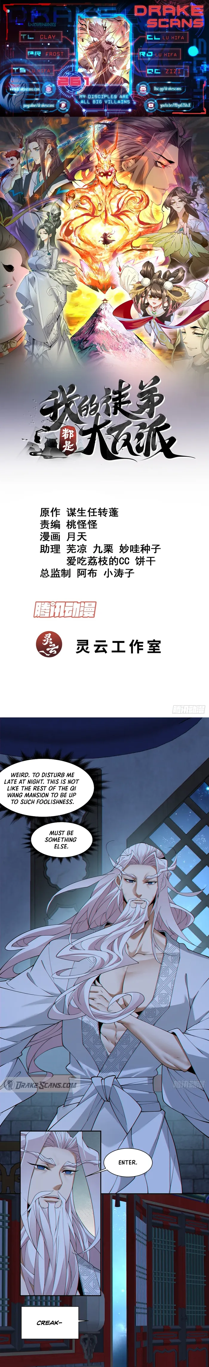 Read My Disciples Are All Big Villains EN Manga Online