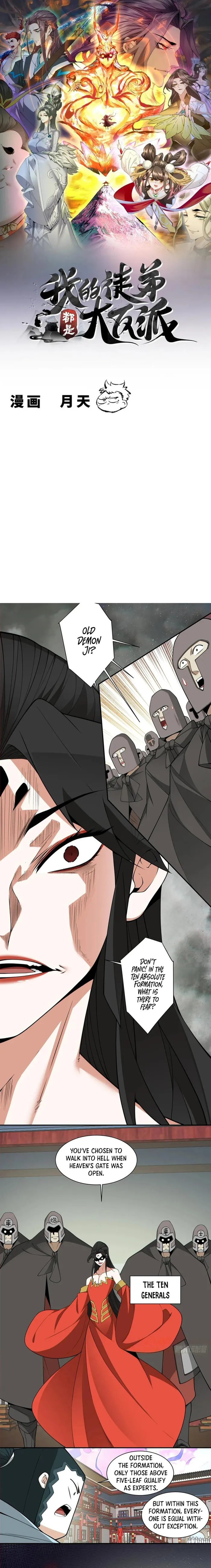 Read My Disciples Are All Big Villains EN Manga Online