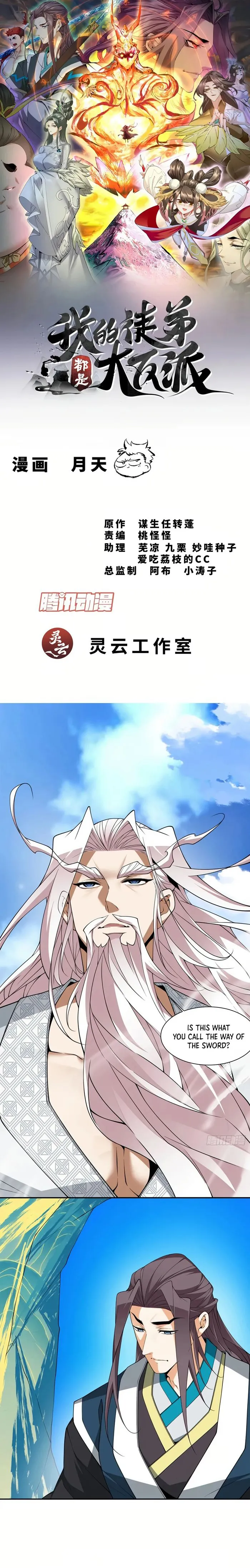 Read My Disciples Are All Big Villains EN Manga Online