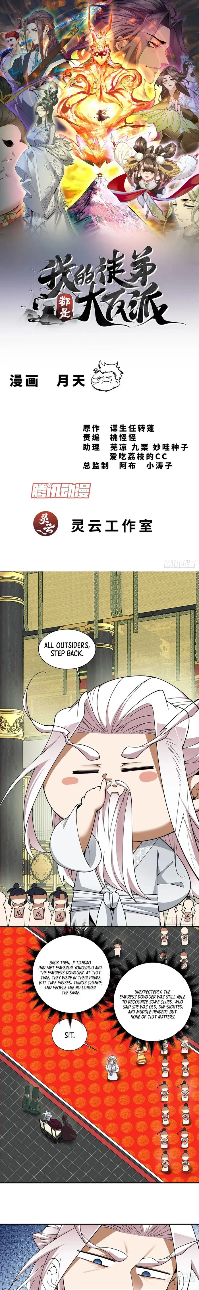Read My Disciples Are All Big Villains EN Manga Online