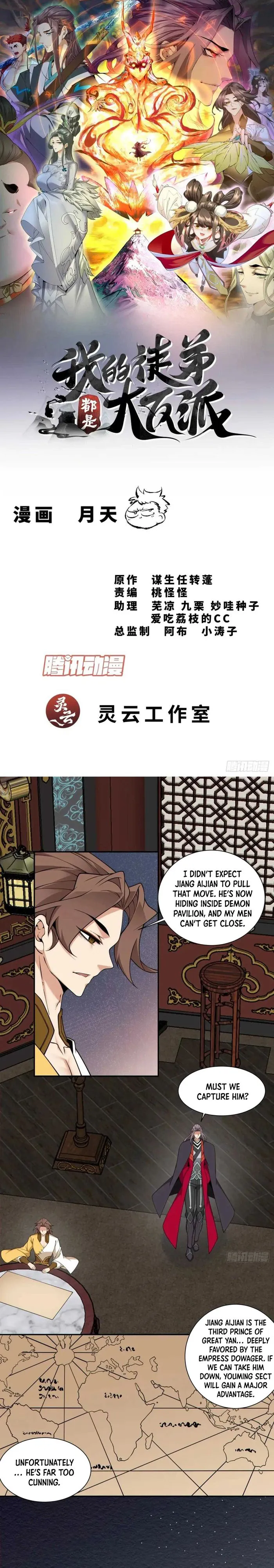 Read My Disciples Are All Big Villains EN Manga Online