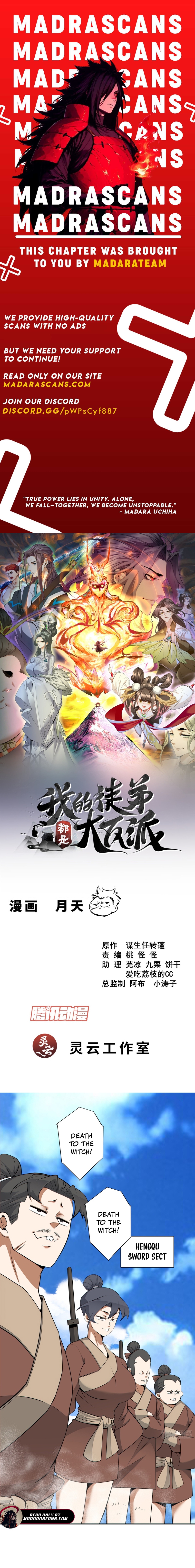 Read My Disciples Are All Big Villains EN Manga Online