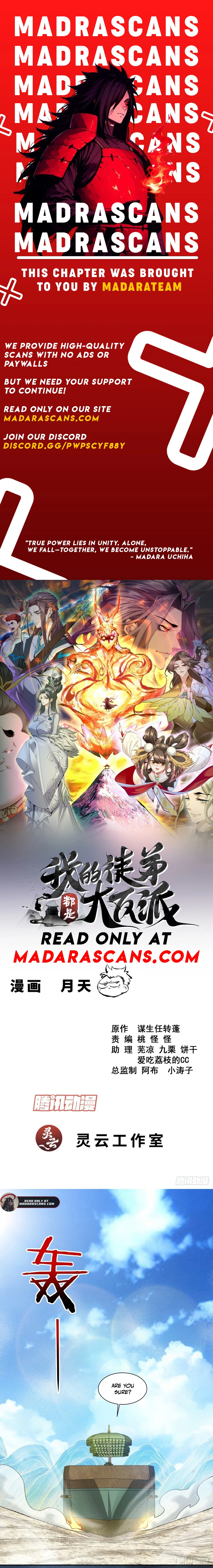 Read My Disciples Are All Big Villains EN Manga Online