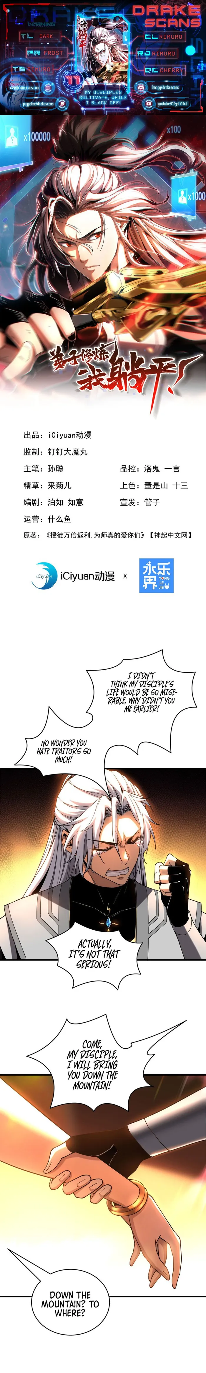 Read My Disciples Cultivate, While I Slack Off EN Manga Online
