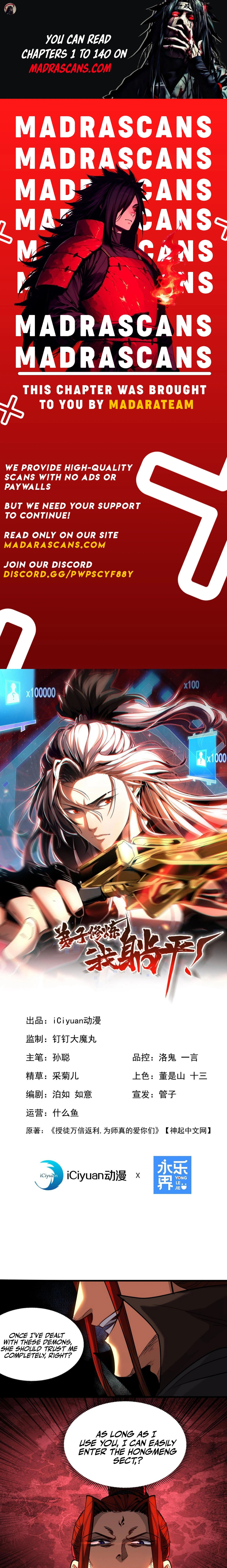 Read My Disciples Cultivate, While I Slack Off EN Manga Online