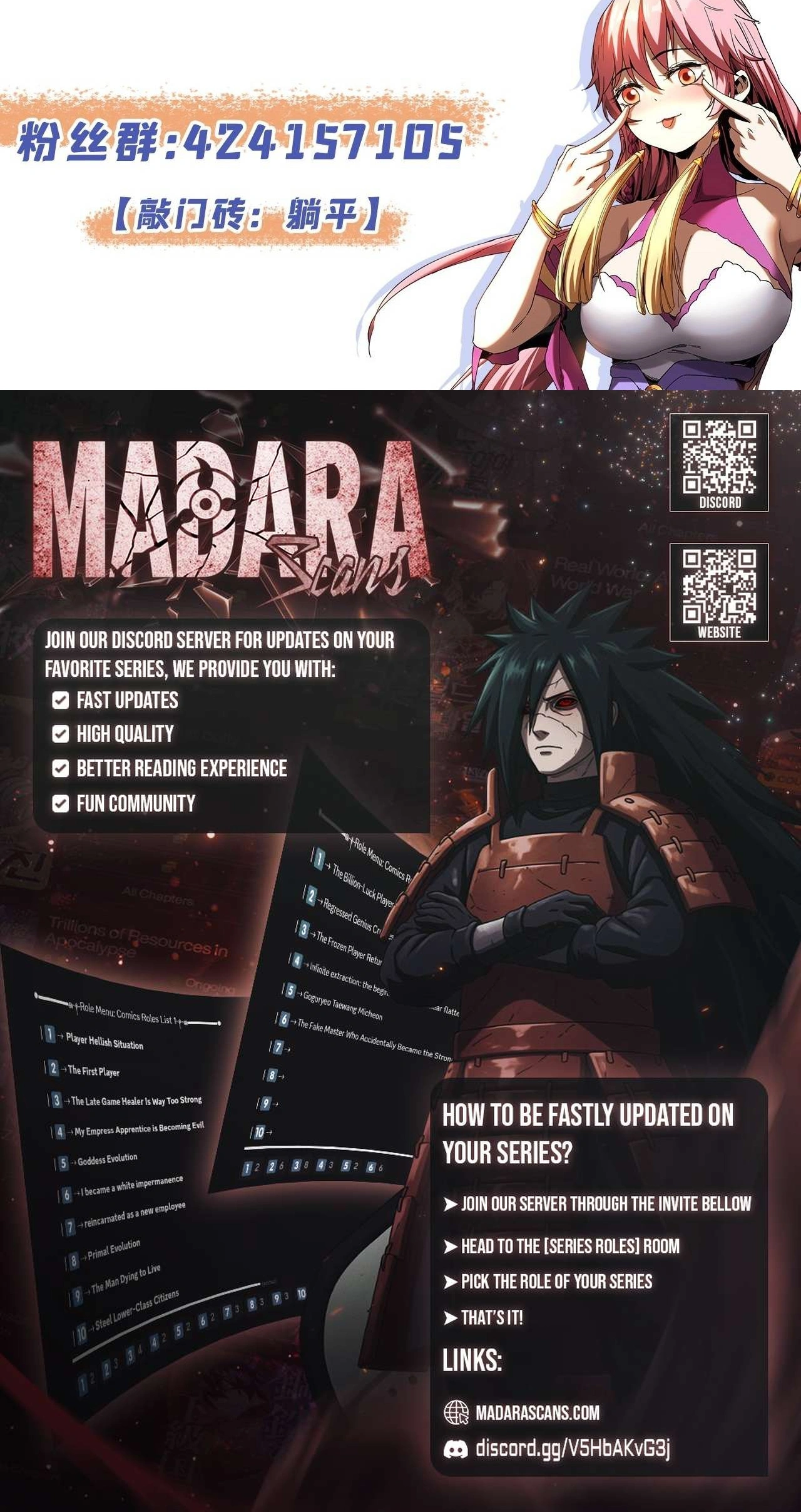 Read My Disciples Cultivate, While I Slack Off EN Manga Online