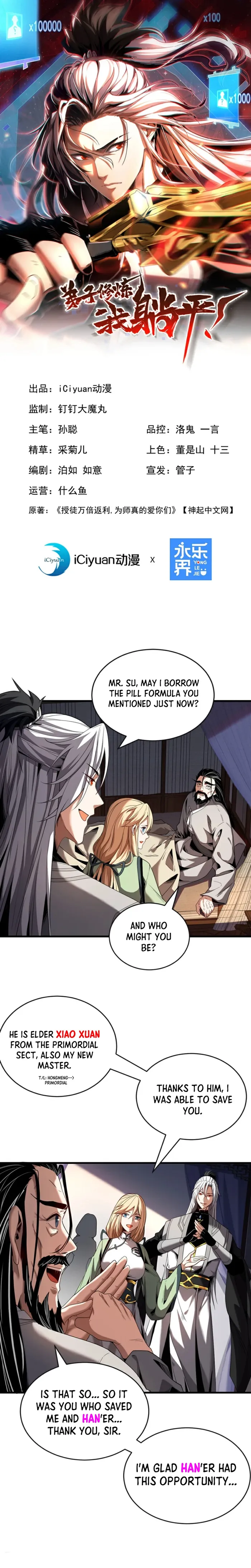 Read My Disciples Cultivate, While I Slack Off EN Manga Online