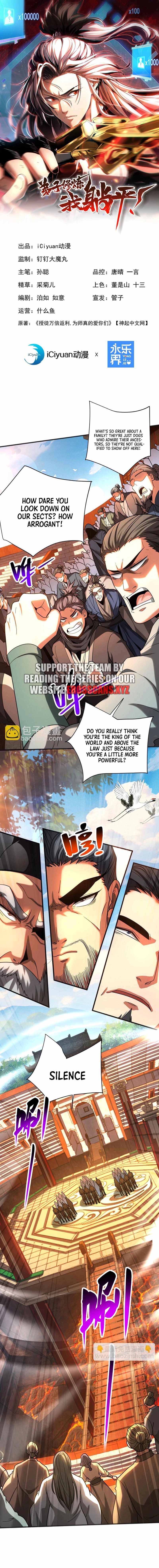 Read My Disciples Cultivate, While I Slack Off EN Manga Online