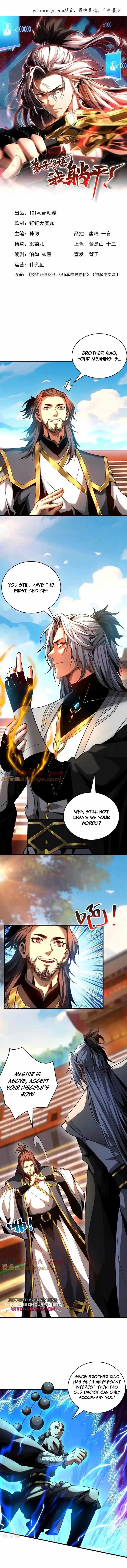 Read My Disciples Cultivate, While I Slack Off EN Manga Online