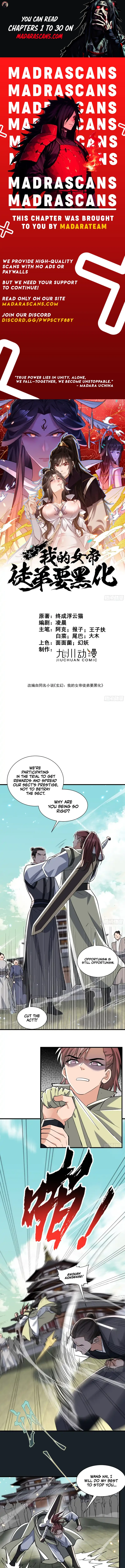 Read My Empress Apprentice is Becoming Evil EN Manga Online