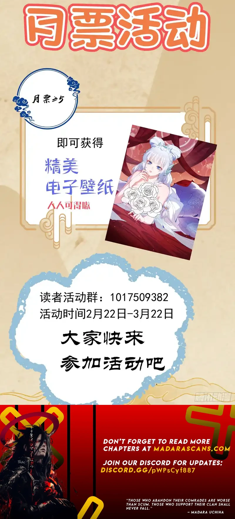 Read My Empress Apprentice is Becoming Evil EN Manga Online
