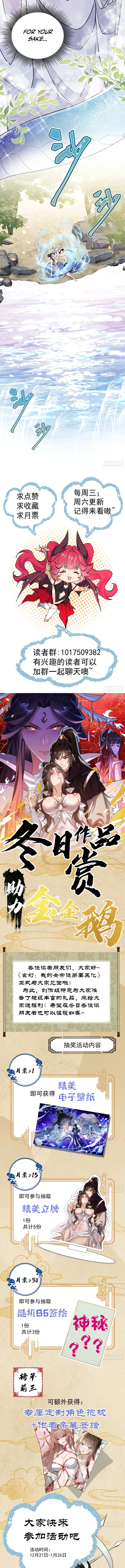 Read My Empress Apprentice is Becoming Evil EN Manga Online