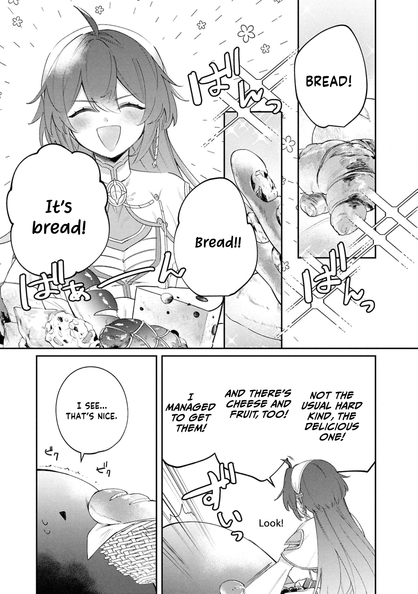 Read My Marriage with the Hideous God EN Manga Online