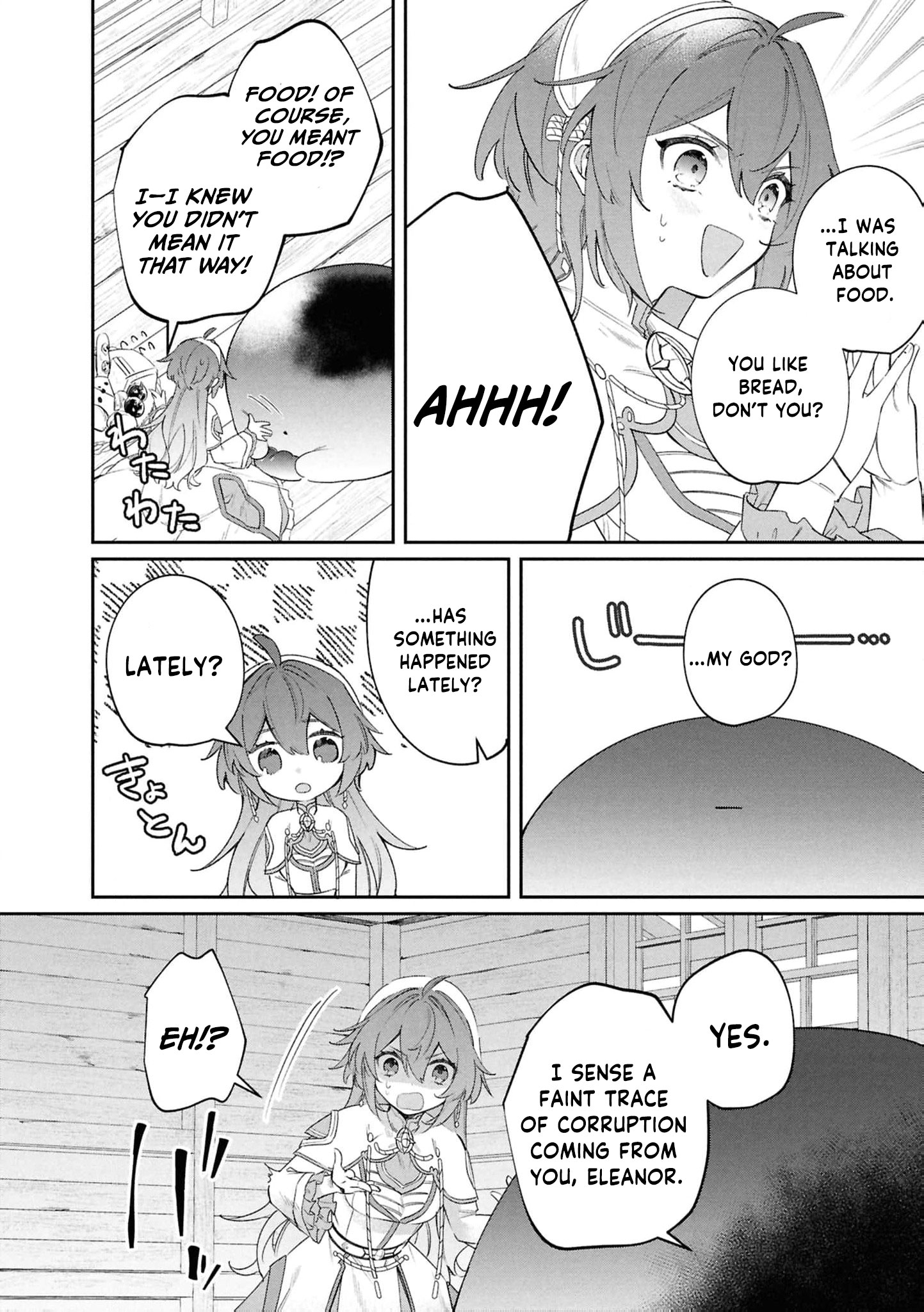 Read My Marriage with the Hideous God EN Manga Online