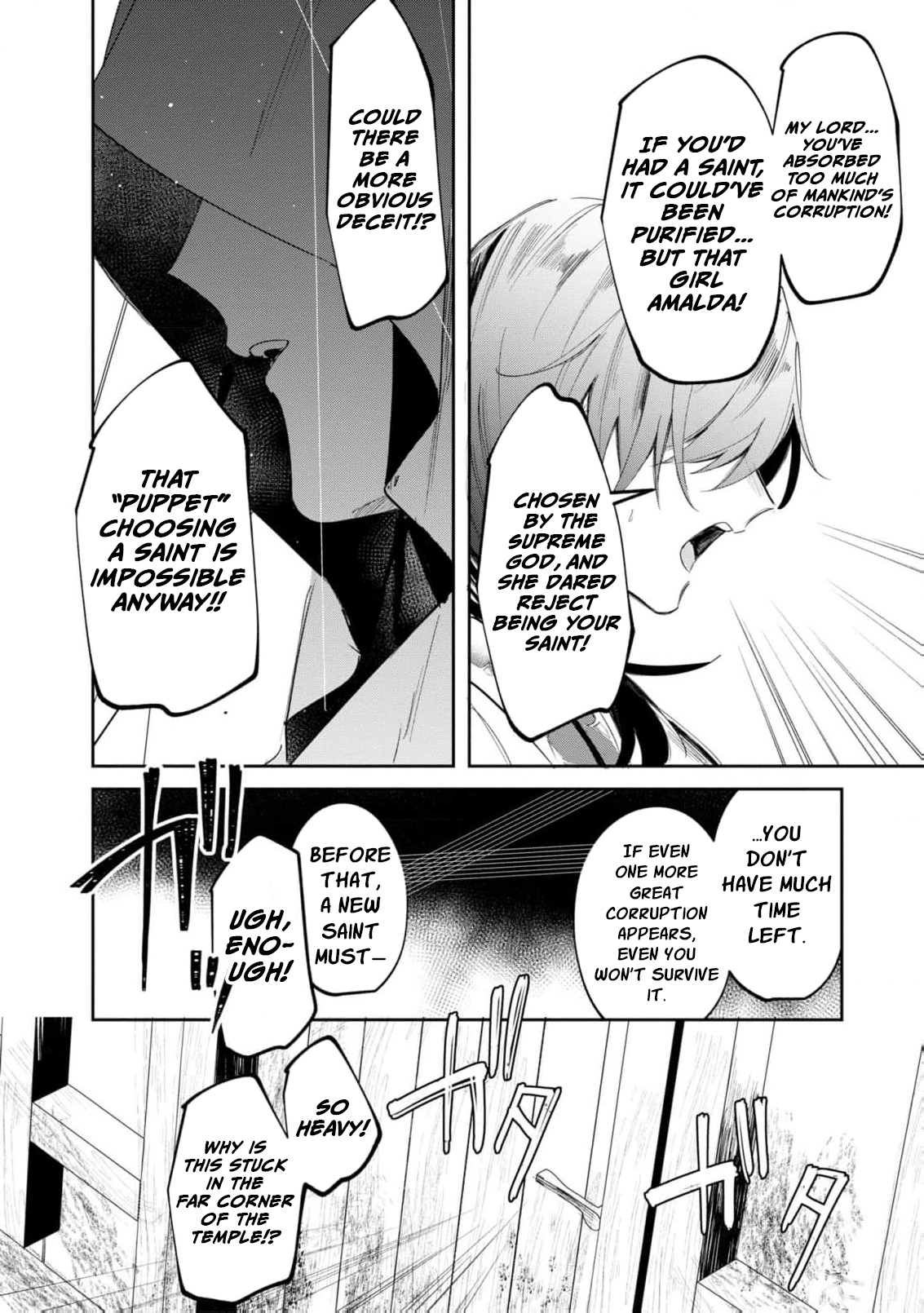 Read My Marriage with the Hideous God EN Manga Online