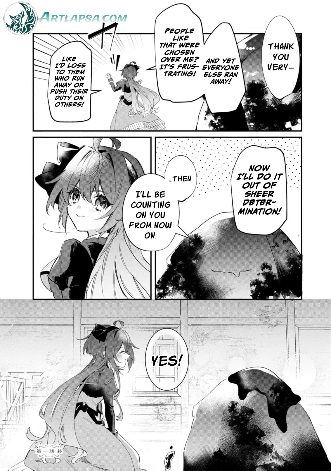 Read My Marriage with the Hideous God EN Manga Online