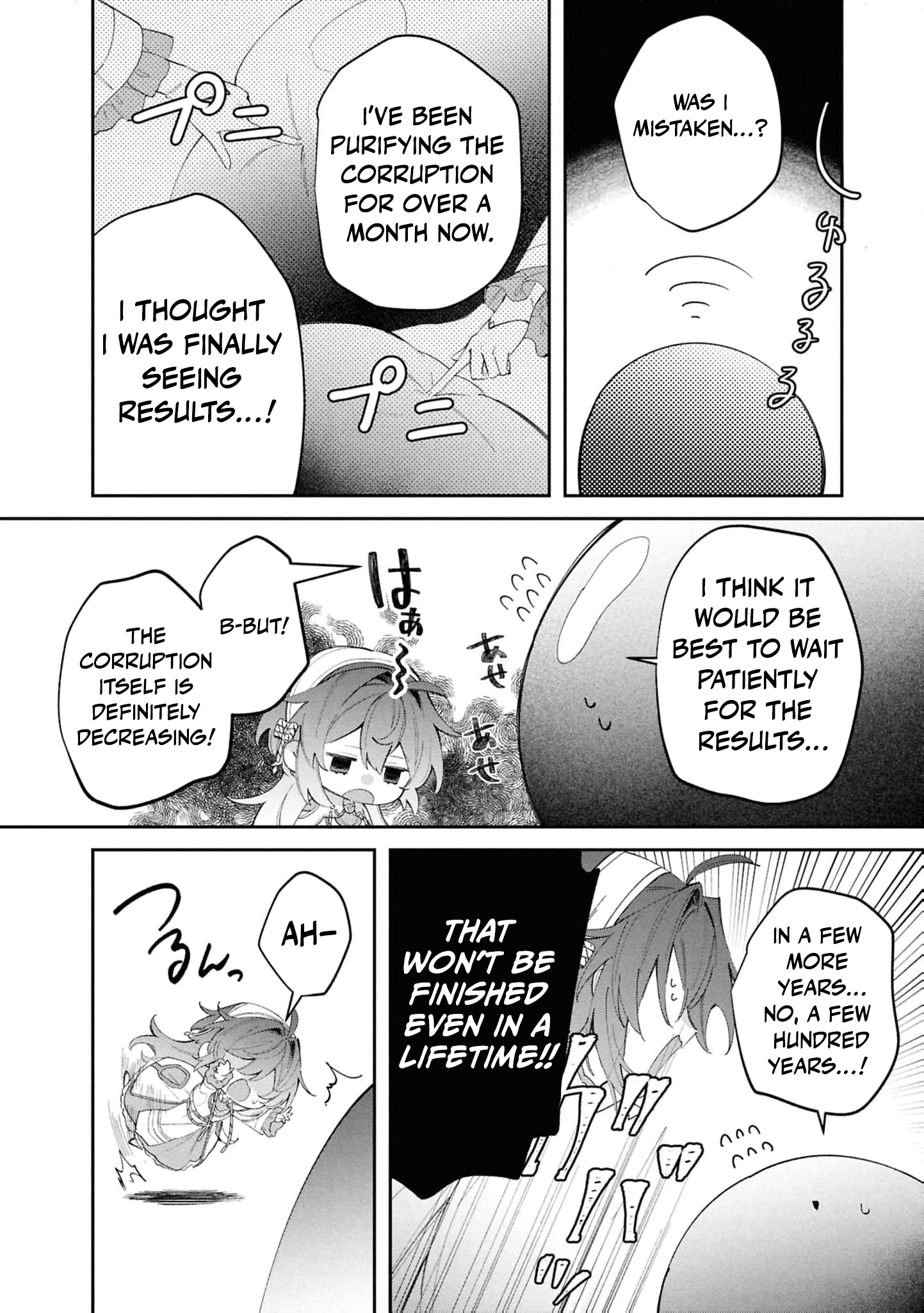 Read My Marriage with the Hideous God EN Manga Online