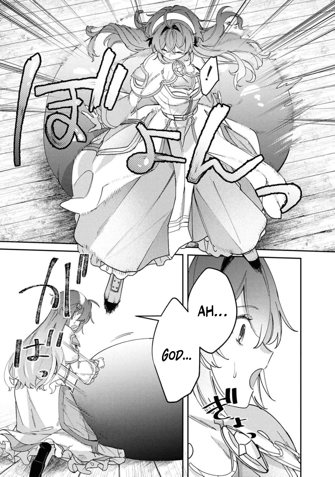 Read My Marriage with the Hideous God EN Manga Online