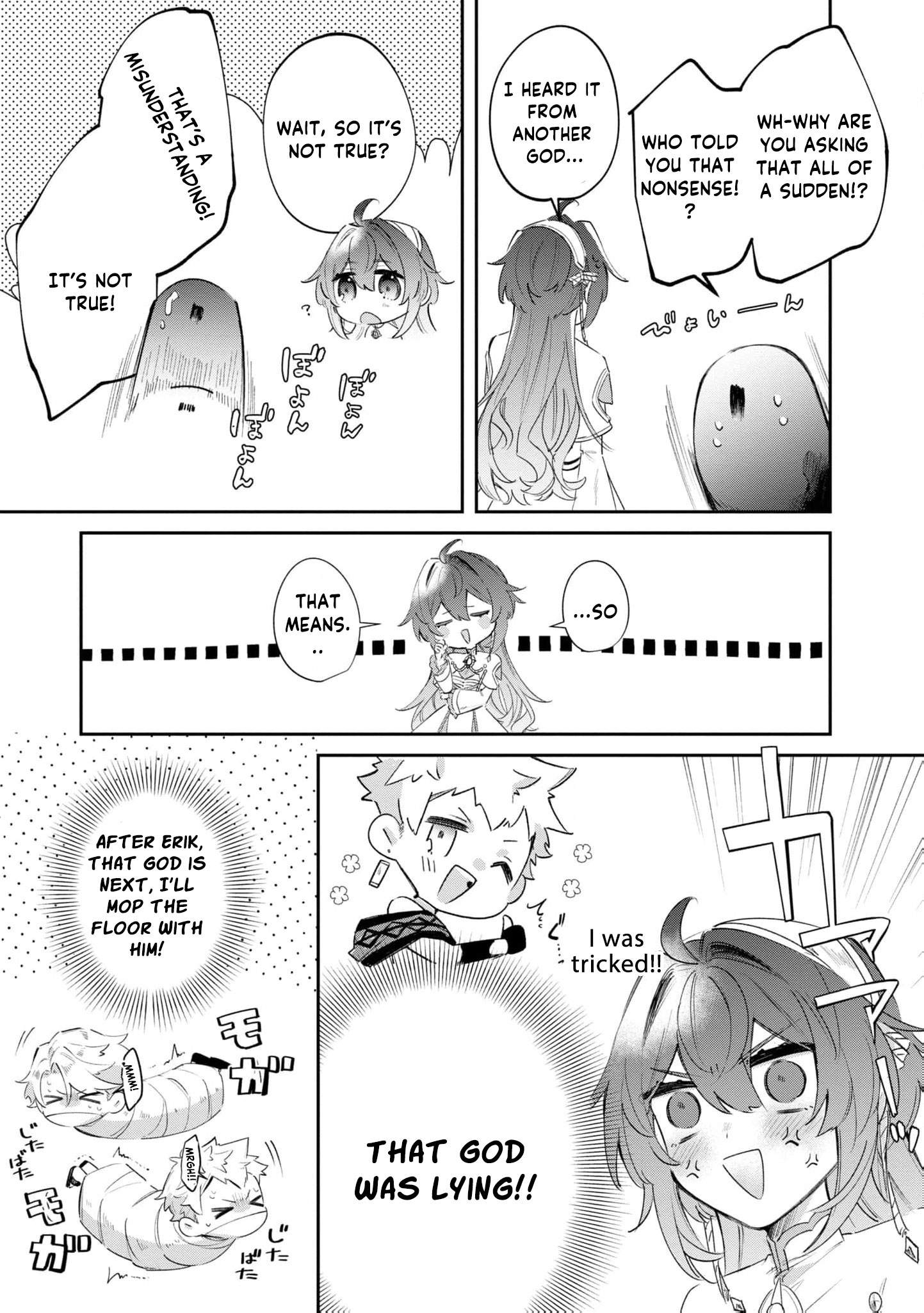 Read My Marriage with the Hideous God EN Manga Online