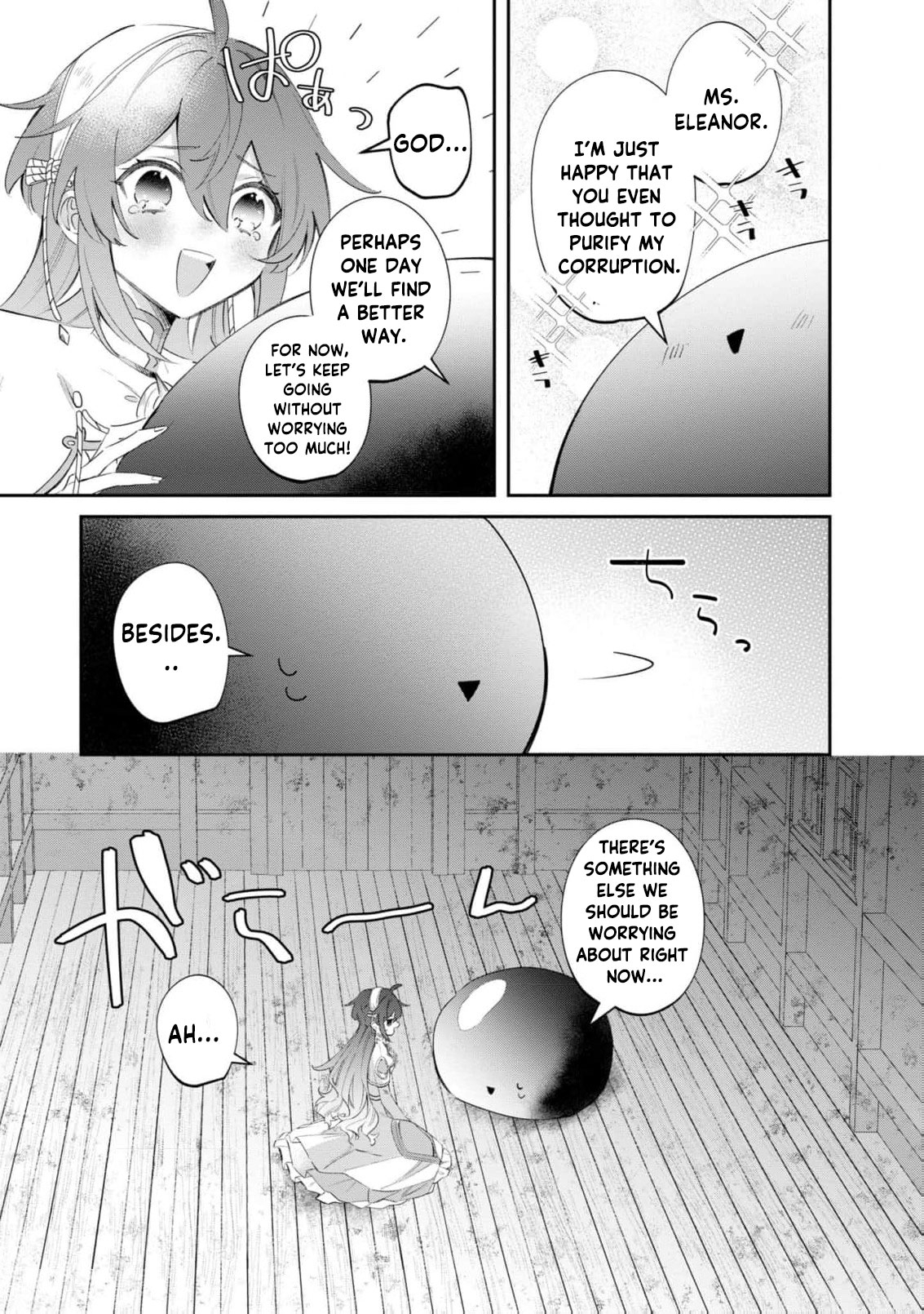 Read My Marriage with the Hideous God EN Manga Online