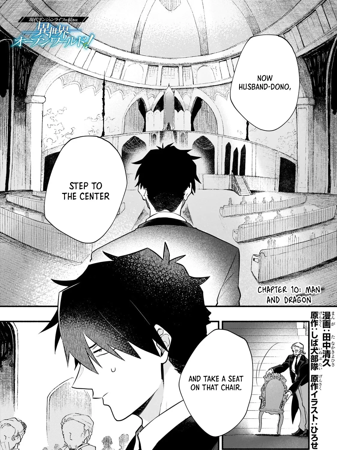 Read My Modern Dungeon Life Continues as an Open World in Another World EN Manga Online