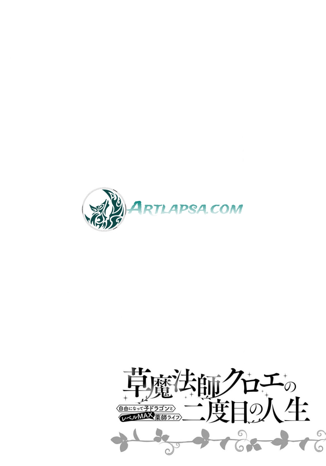 Read My New Life as a Grass Mage_ Living Freely with a Baby Dragon and Overpowered Alchemy EN Manga Online