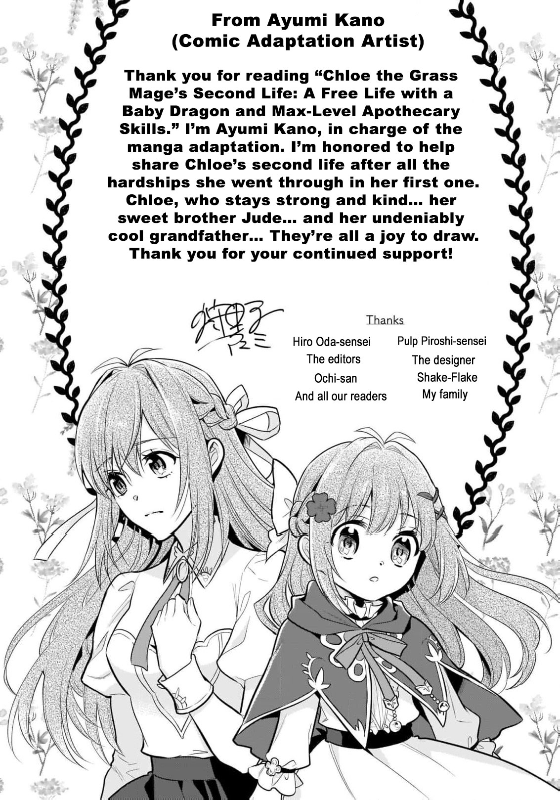 Read My New Life as a Grass Mage_ Living Freely with a Baby Dragon and Overpowered Alchemy EN Manga Online