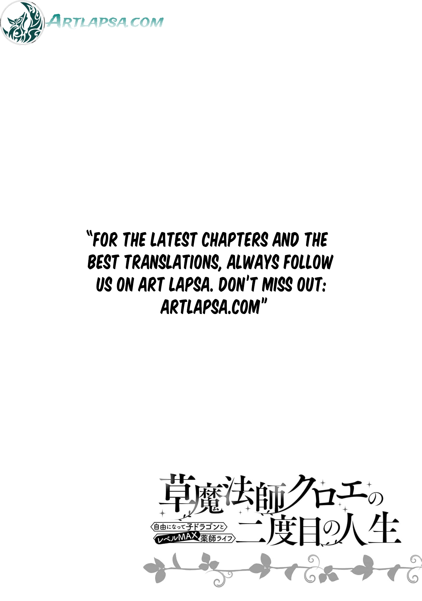 Read My New Life as a Grass Mage_ Living Freely with a Baby Dragon and Overpowered Alchemy EN Manga Online