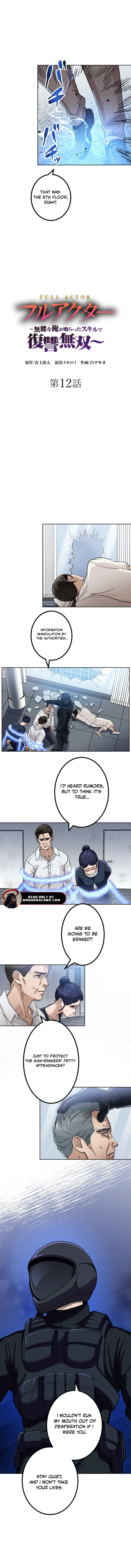 Read My Unstoppable Revenge with the Skills I Absorbed EN Manga Online