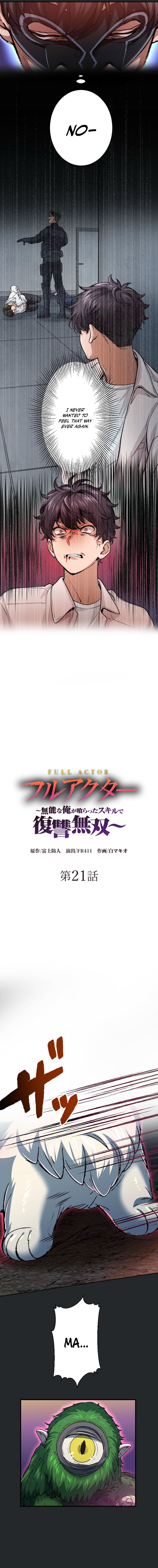 Read My Unstoppable Revenge with the Skills I Absorbed EN Manga Online