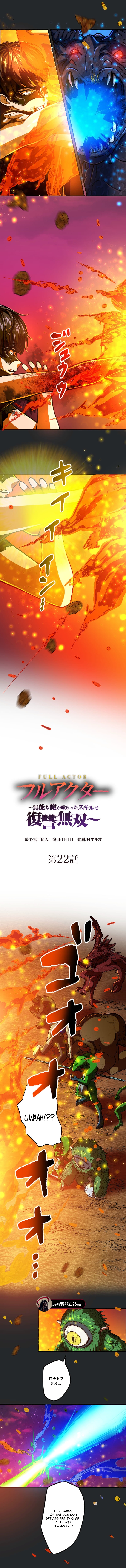 Read My Unstoppable Revenge with the Skills I Absorbed EN Manga Online