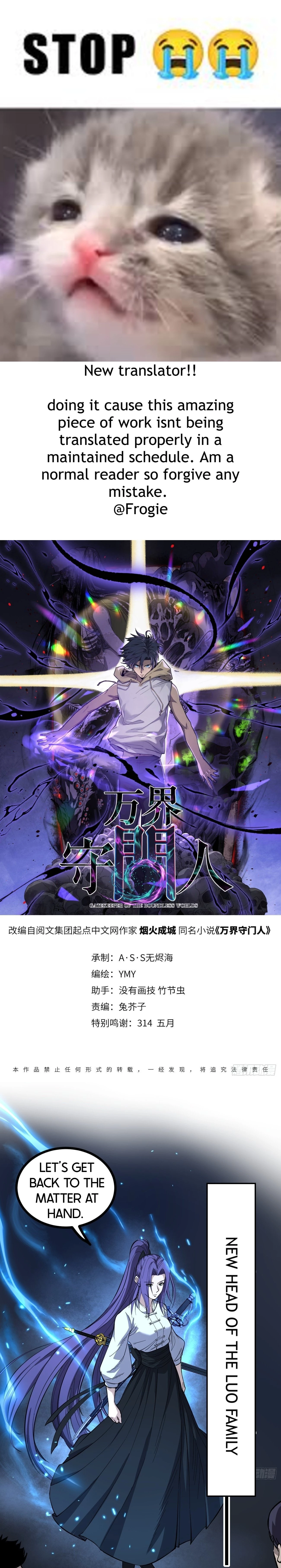 Read Myriad Realms Gatekeeper EN Manga Online