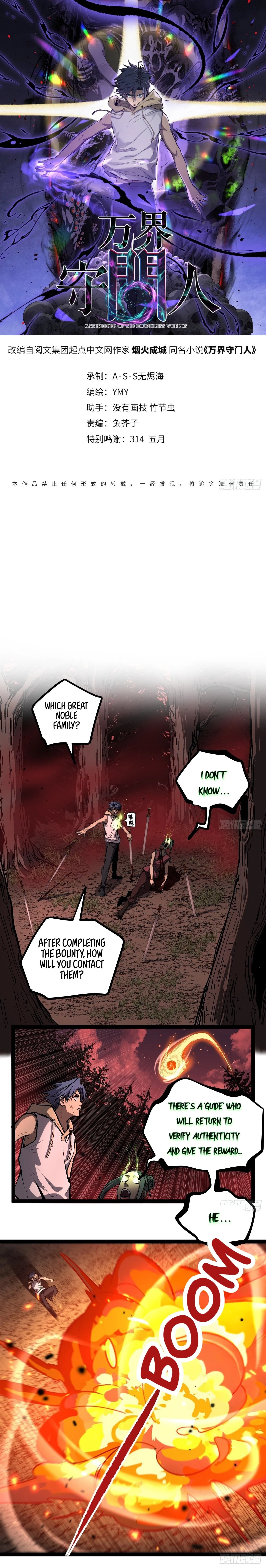 Read Myriad Realms Gatekeeper EN Manga Online