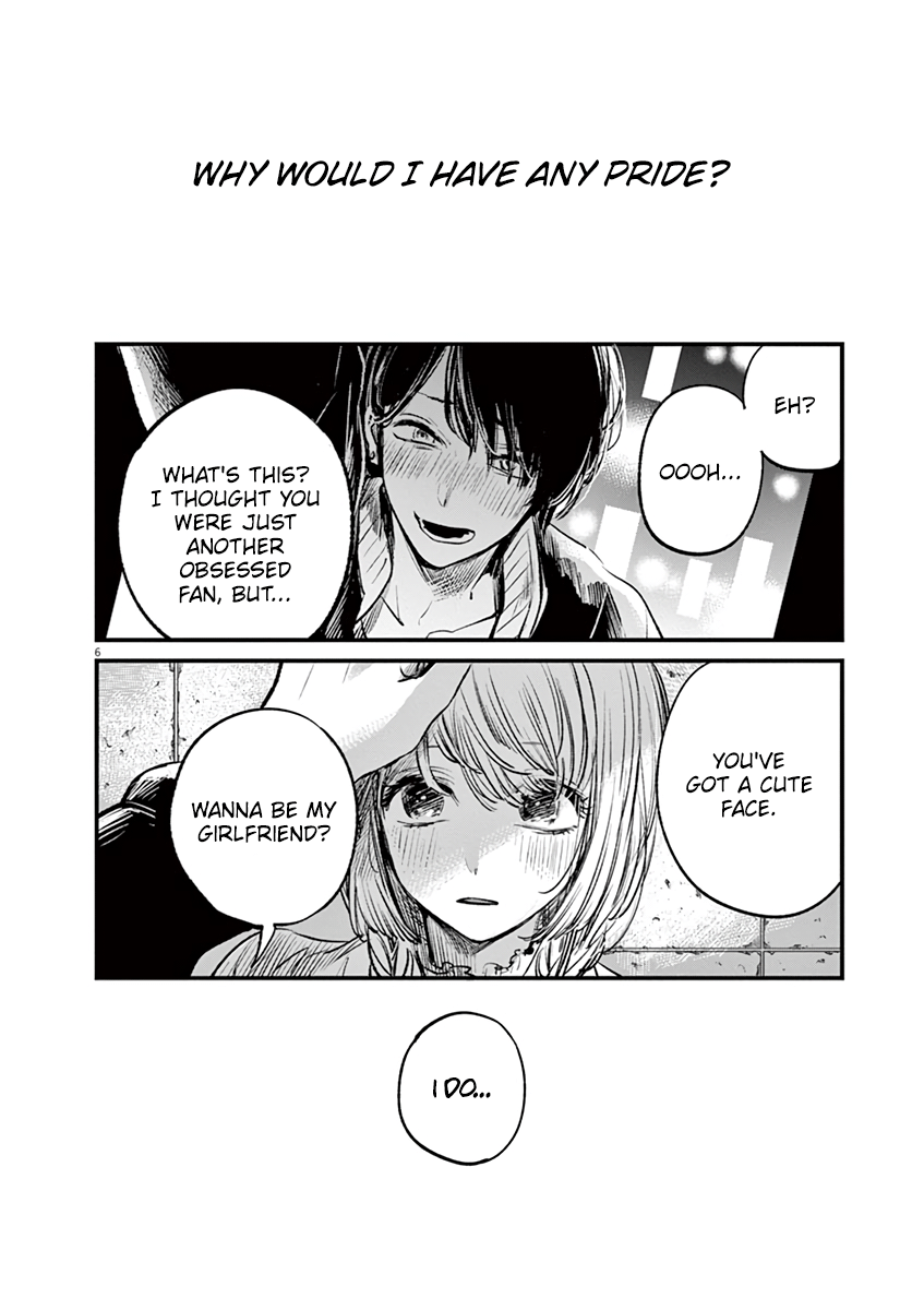 Read Namu Ami Daisuki EN Manga Online