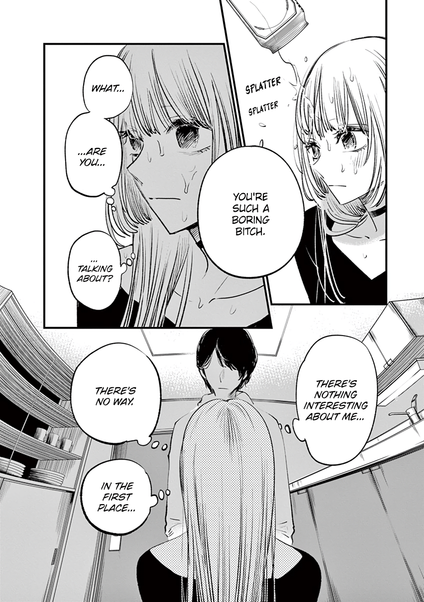 Read Namu Ami Daisuki EN Manga Online