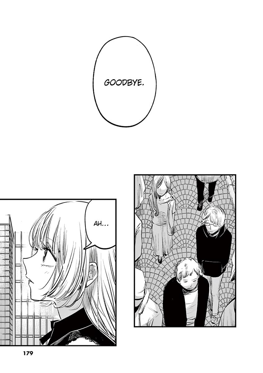Read Namu Ami Daisuki EN Manga Online