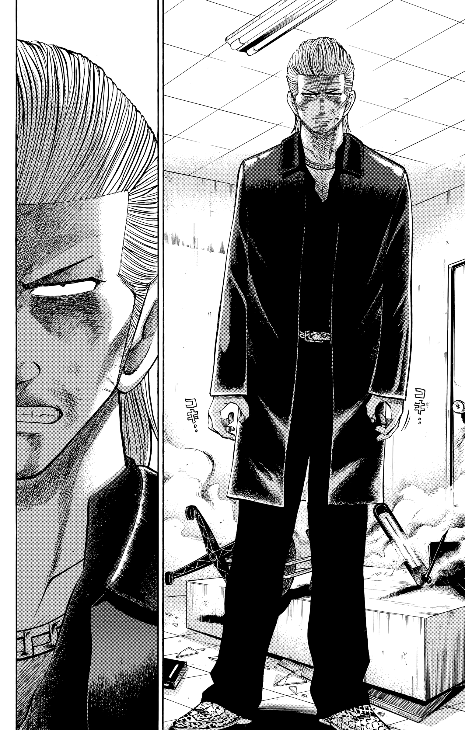 Read Nanba MG5 EN Manga Online
