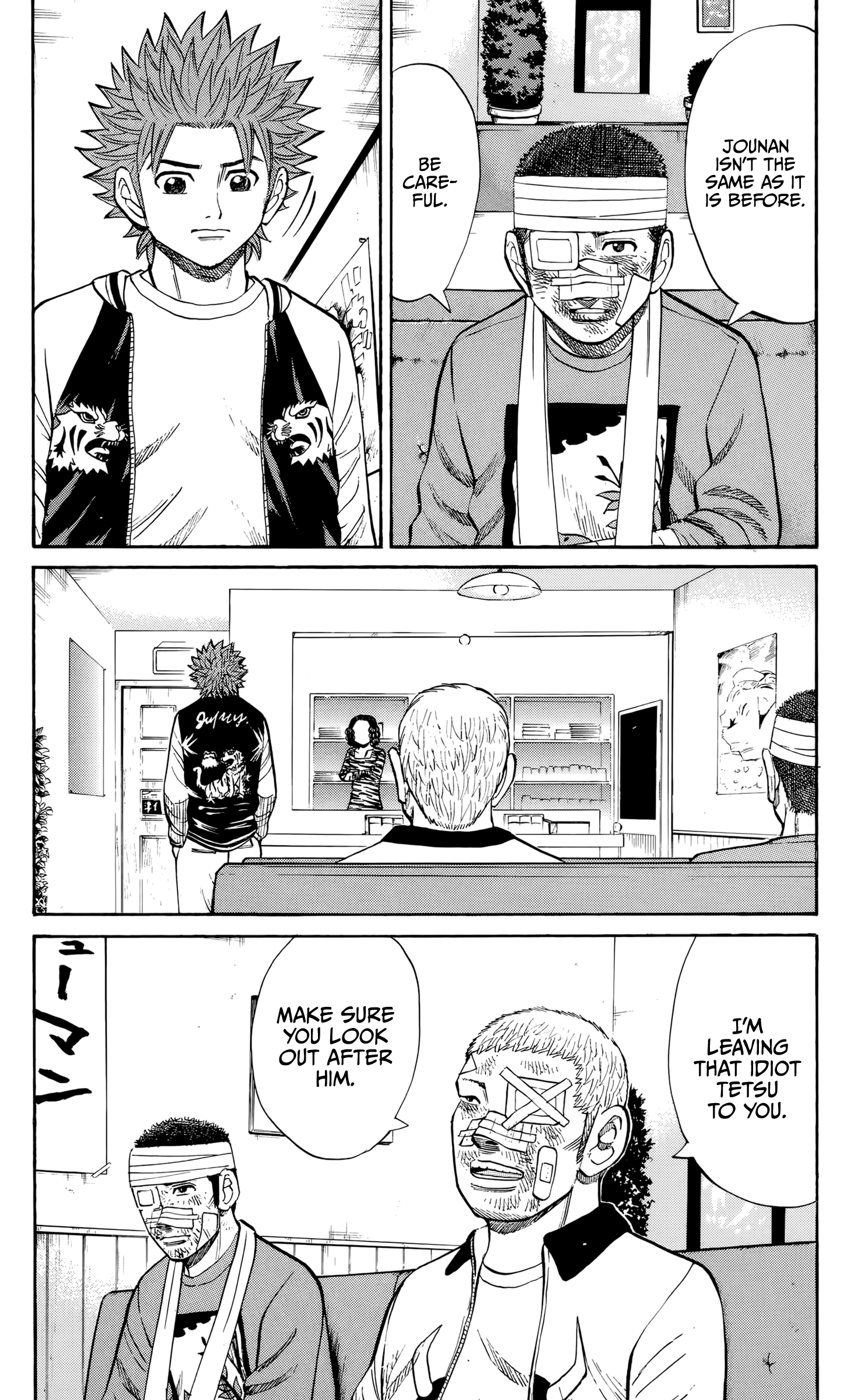 Read Nanba MG5 EN Manga Online
