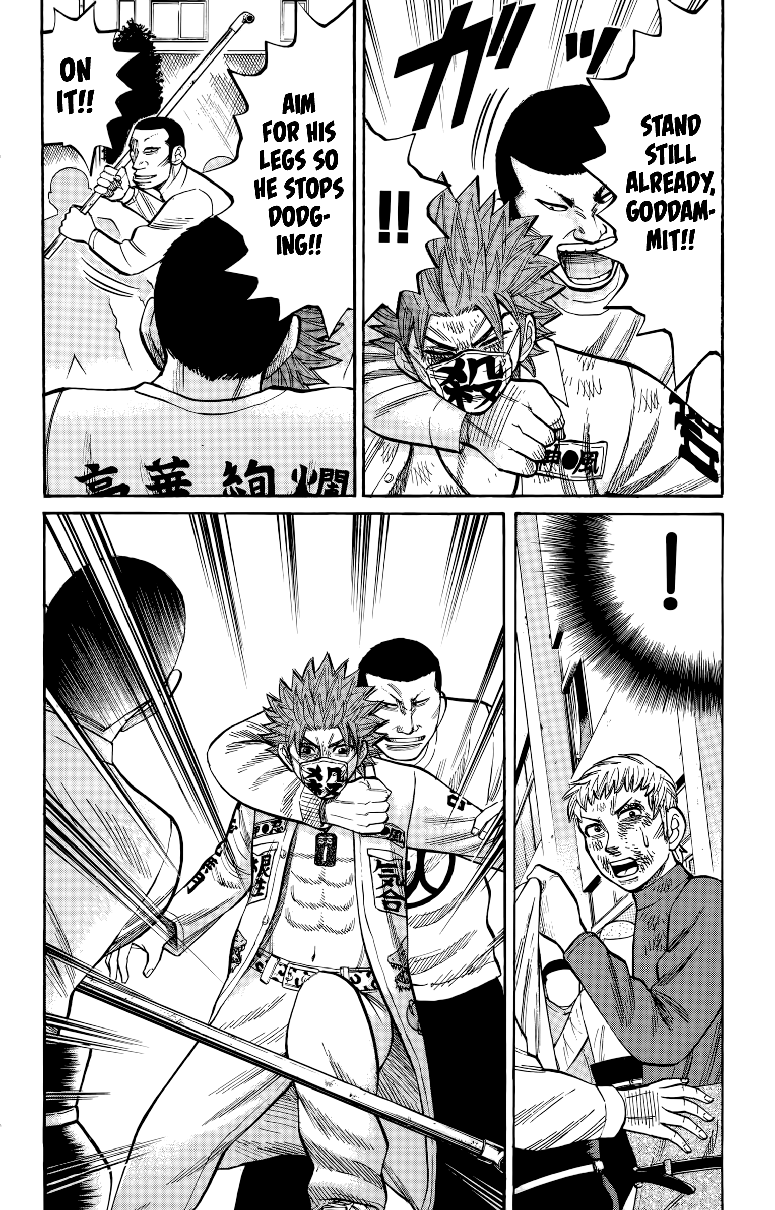 Read Nanba MG5 EN Manga Online