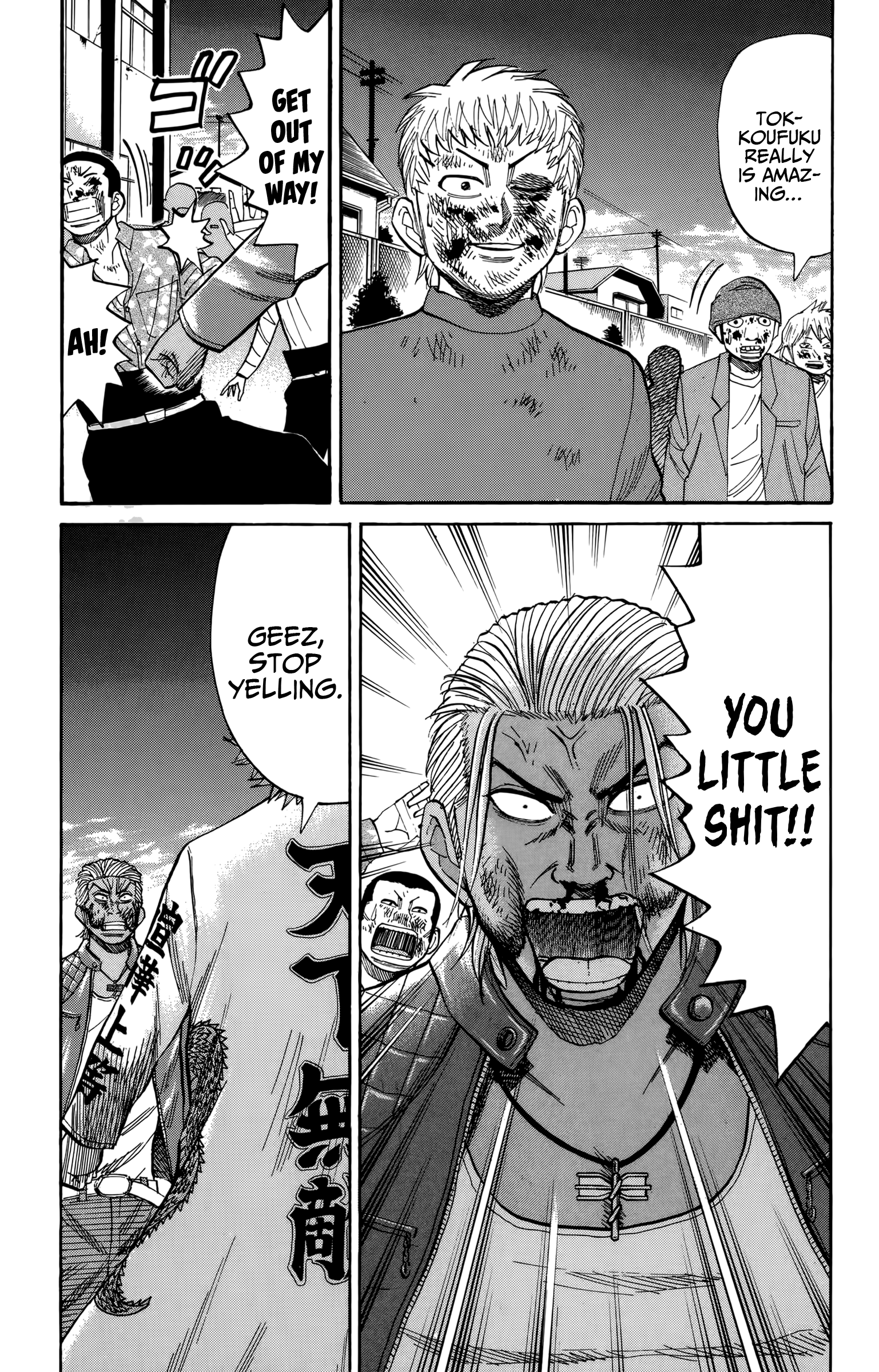 Read Nanba MG5 EN Manga Online