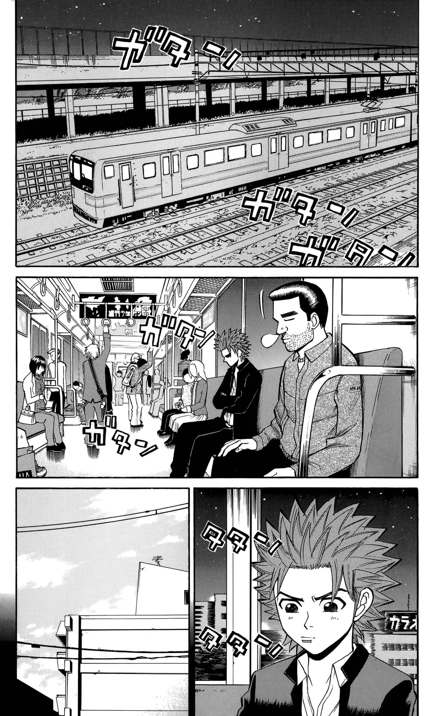 Read Nanba MG5 EN Manga Online