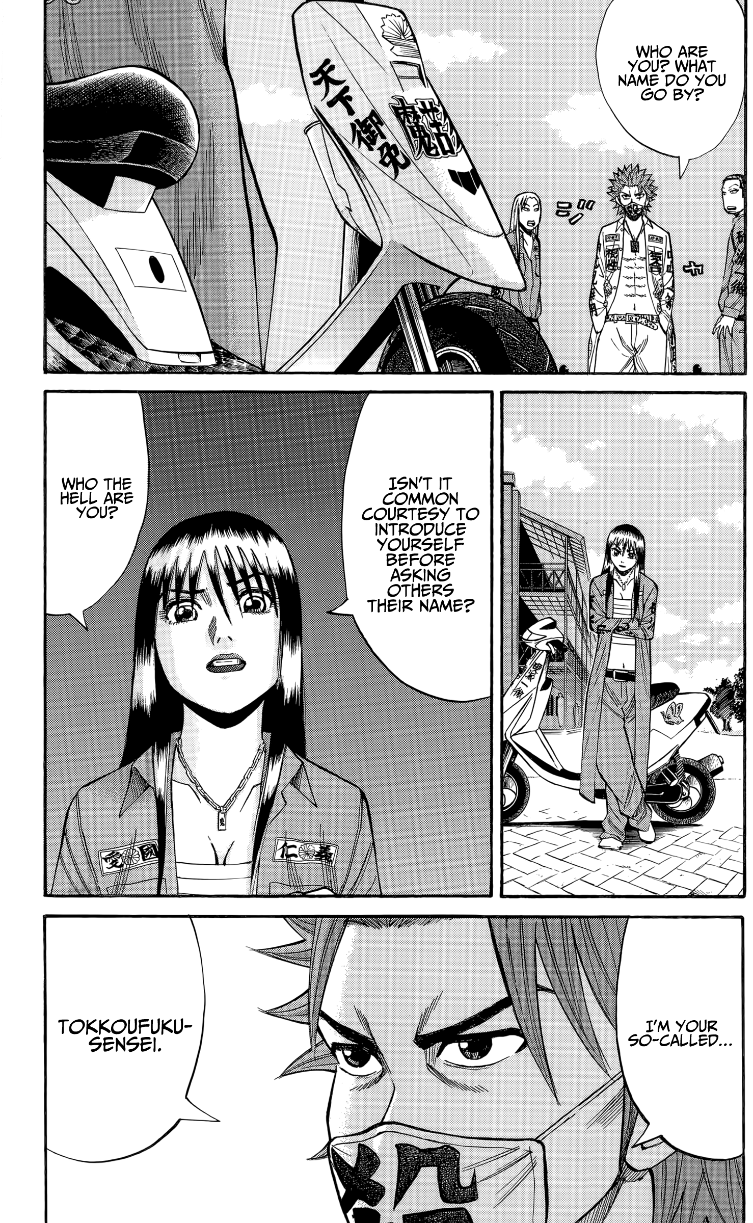 Read Nanba MG5 EN Manga Online