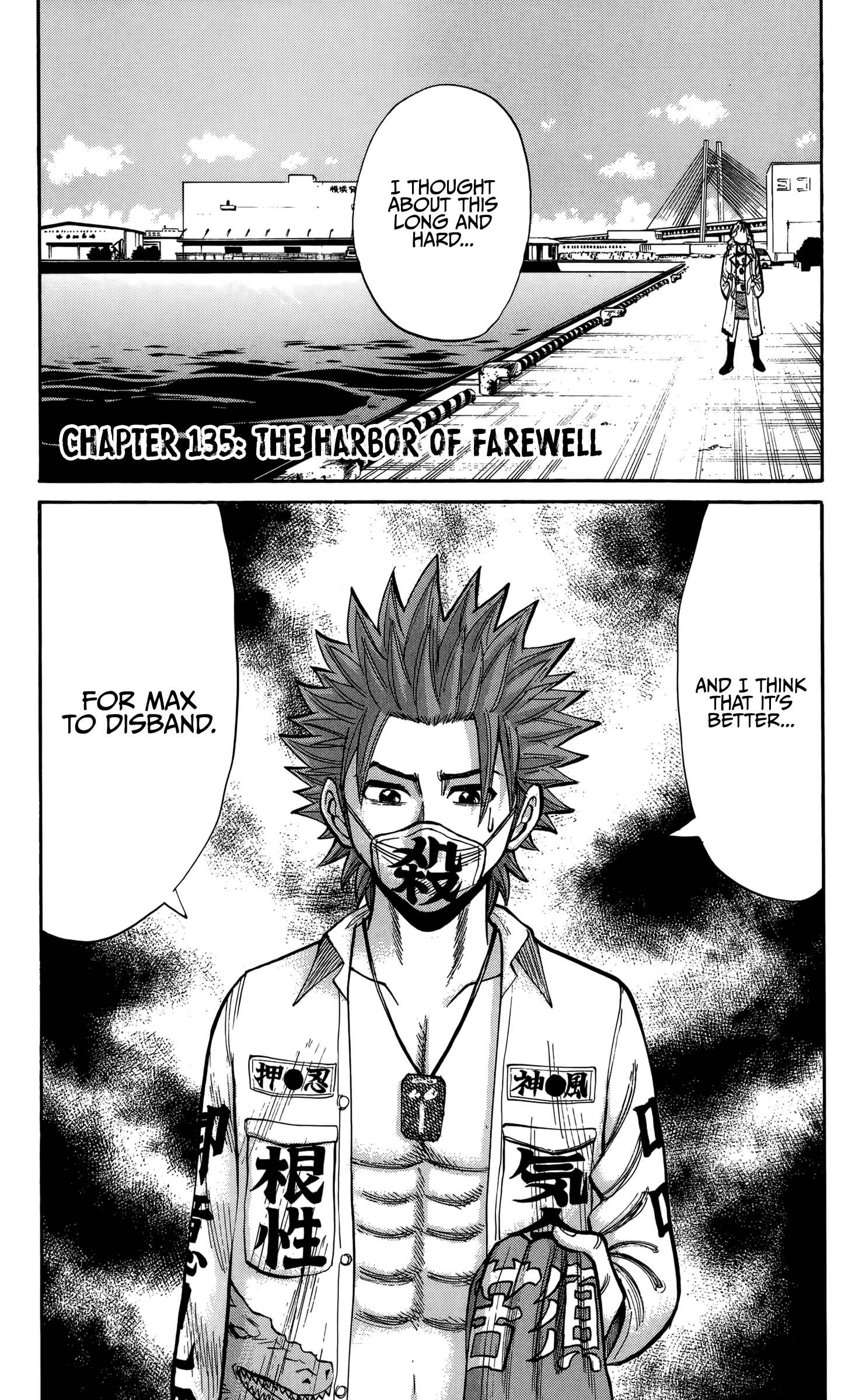 Read Nanba MG5 EN Manga Online