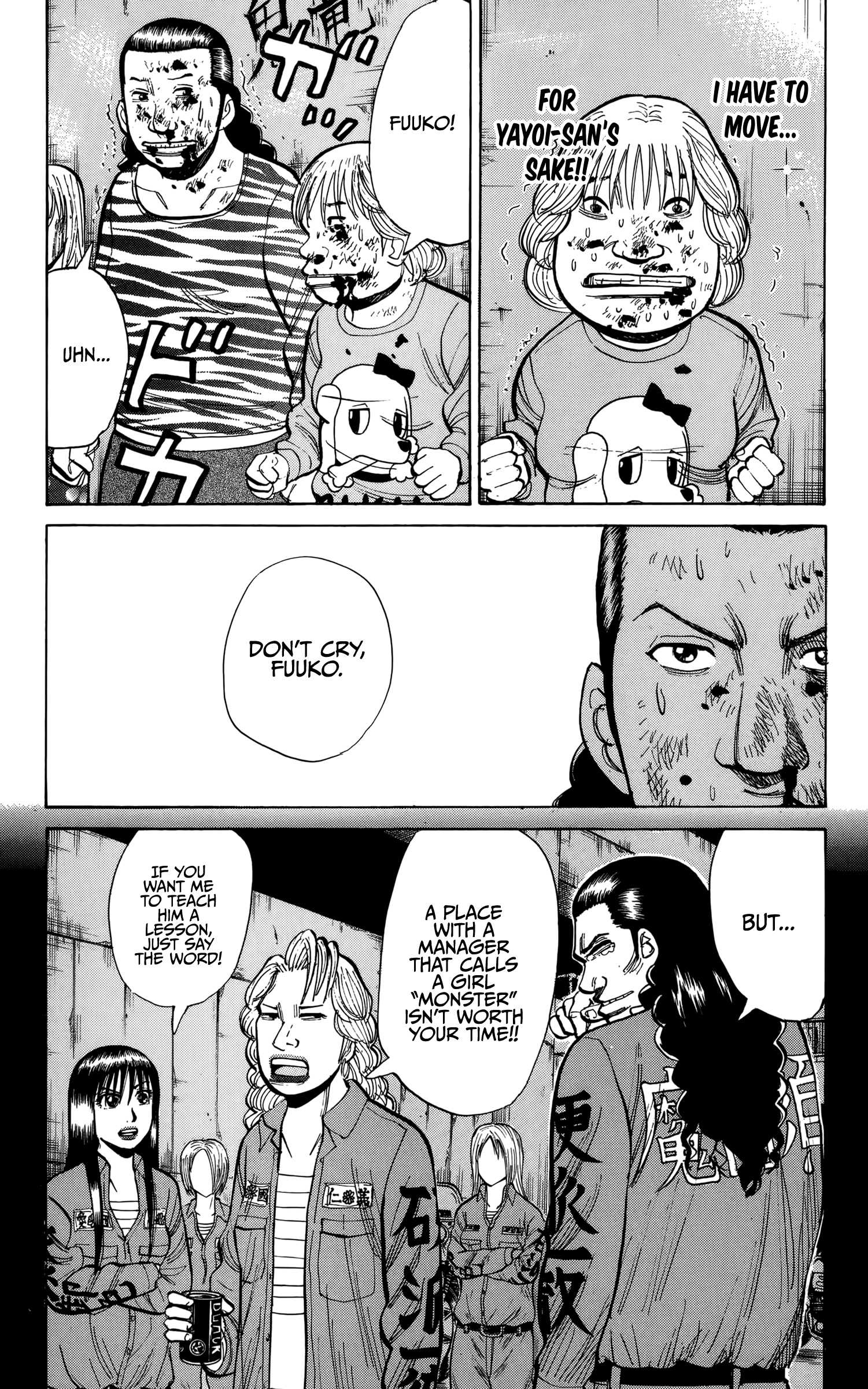 Read Nanba MG5 EN Manga Online