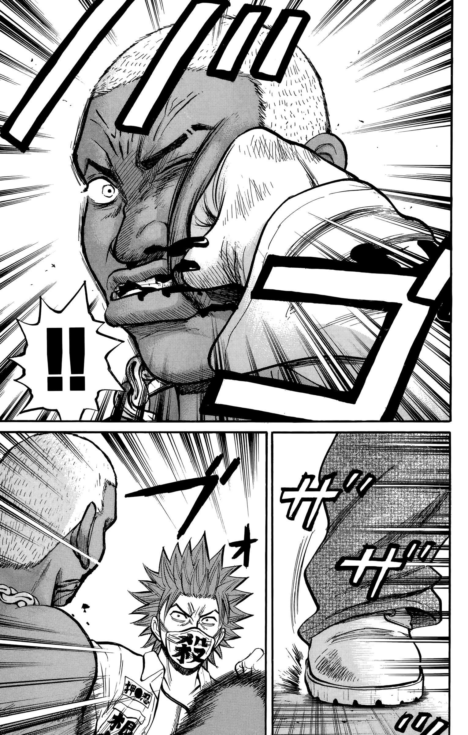 Read Nanba MG5 EN Manga Online